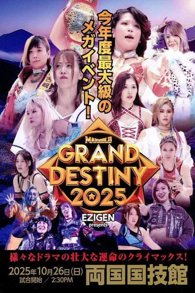 Marigold Grand Destiny 2025
