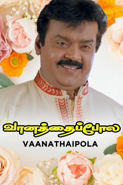 Vaanathaippola