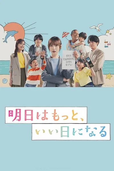 Ashita wa motto, Ii Hi ni naru