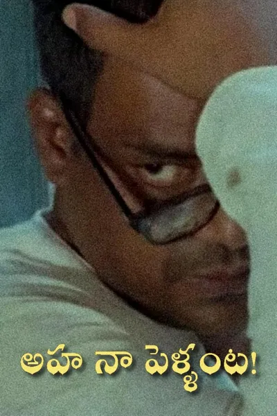 Aha Naa Pellanta!
