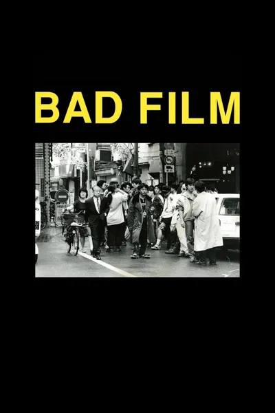 BAD FILM
