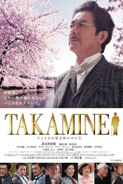 Takamine - The Man By Which Cherry Blossoms Bloomed in America