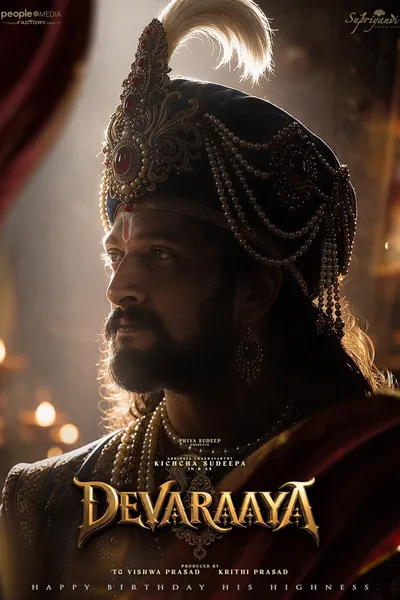 Devaraaya