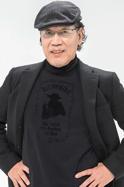 Rui Yoshida