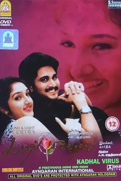 Kadhal Virus