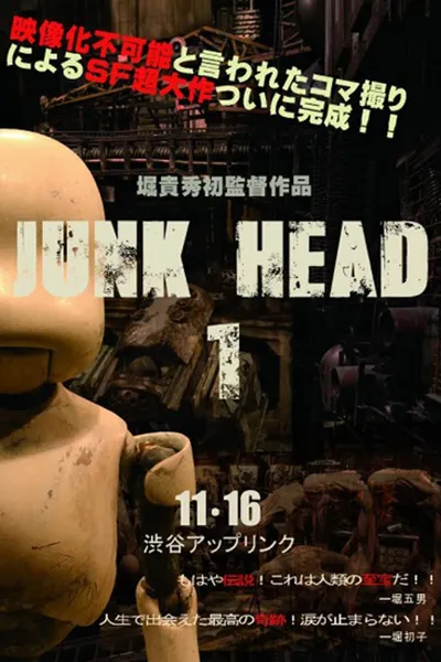 Junk Head 1