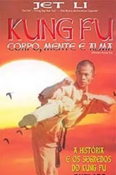 Shaolin Kung Fu