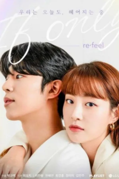 Re-Feel: If Only
