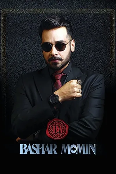 Bashar Momin