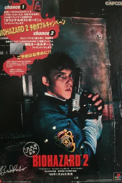 Resident Evil 2 Commercial