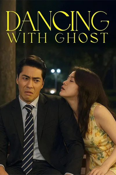 Dancing With Ghosts