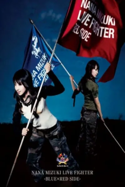 NANA MIZUKI LIVE FIGHTER 2008 -LIVE FIGHTER-