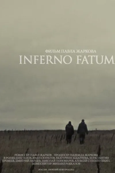 Inferno Fatum