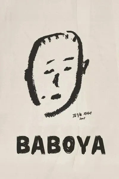 Baboya