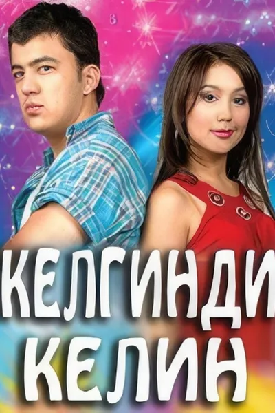 Kelgindi kelin
