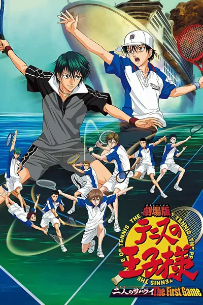 The Prince of Tennis: Two Samurais, The First Game