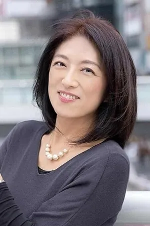 Yûko Fujimori