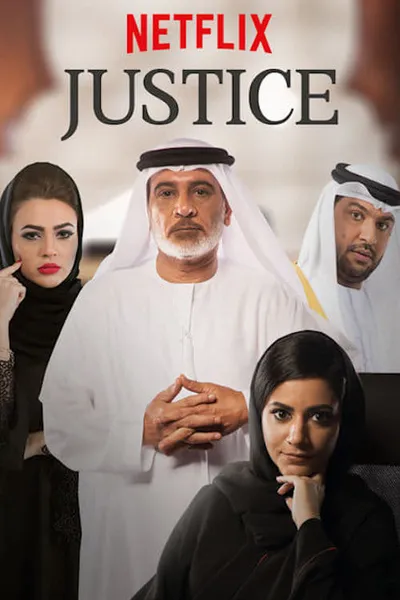 Justice: Qalb Al Adala