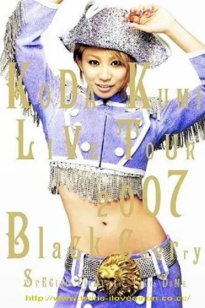 Koda Kumi - Live Tour 2007 ~Black Cherry~ SPECIAL FINAL in Tokyo Dome