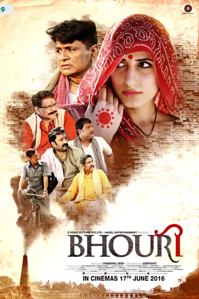 Bhouri