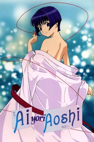 Ai Yori Aoshi