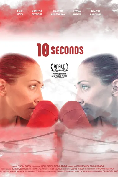 10 seconds