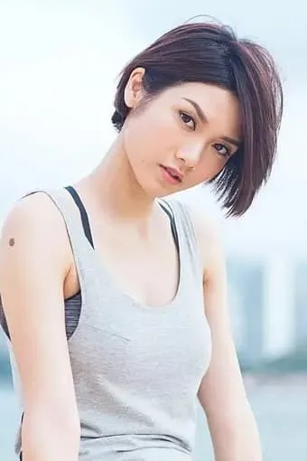 Charlotte Cheung