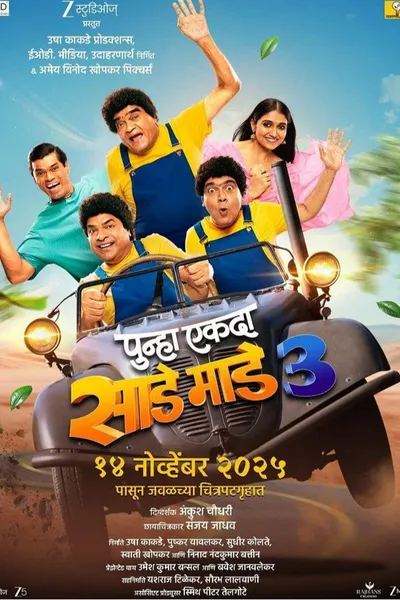 Punha Ekda Sade Made 3