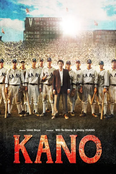 Kano