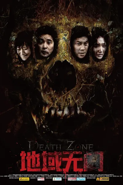 Death Zone