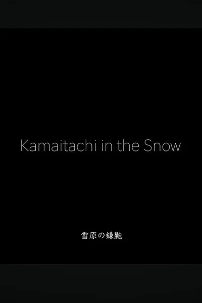 Kamaitachi in The Show: A Butoh Documentary