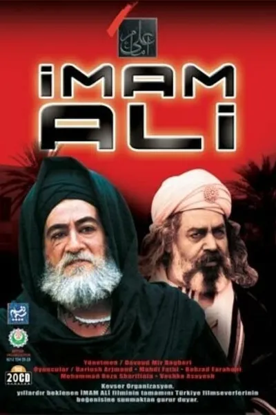 Imam Ali