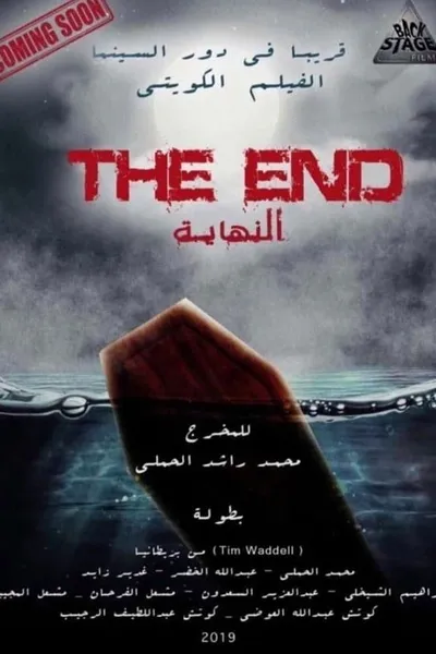 The End