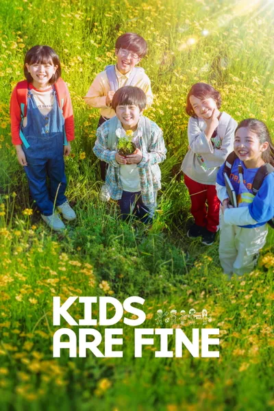 Kids Are Fine