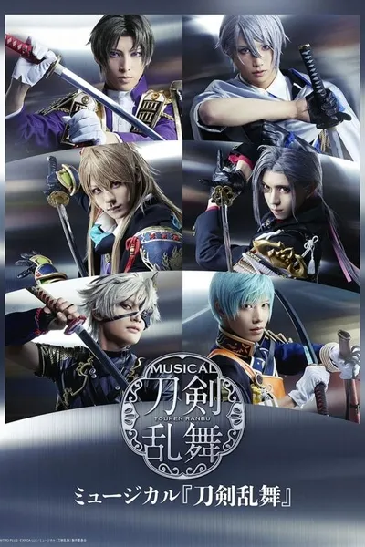 Touken Ranbu: The Musical -Hanakage Yureru Tomizu-