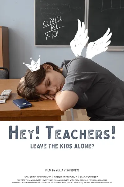 Hey! Teachers!