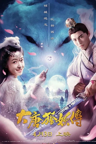 The Legend of the Fox Spirit