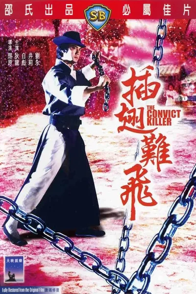 The Convict Killer