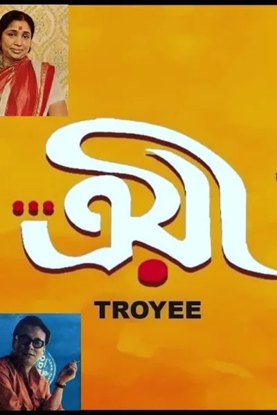 Troyee