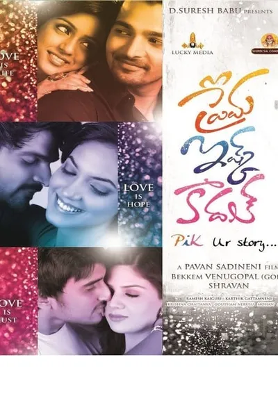 Prema ishq kaadhal