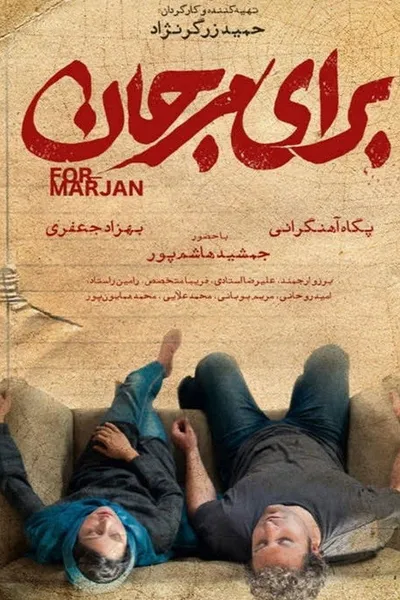 For Marjan