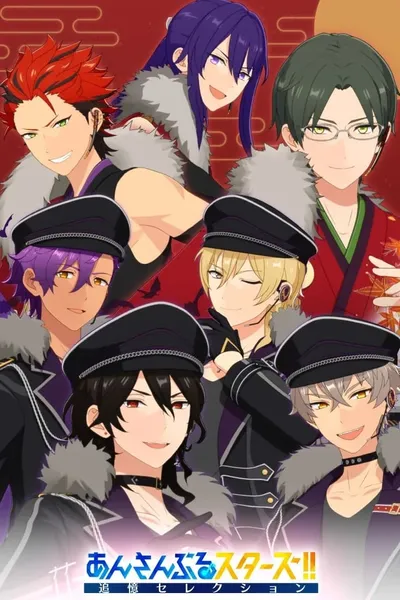 Ensemble Stars!!: Tsuioku Selection - Crossroad