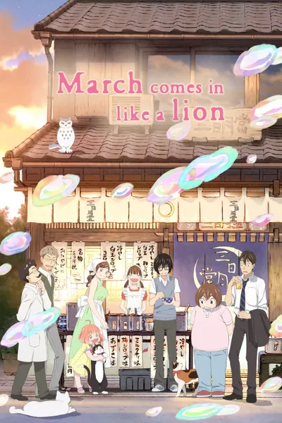 March Comes in Like a Lion