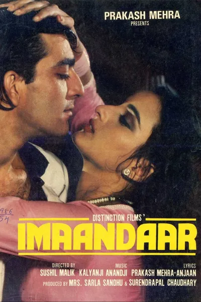 Imaandaar