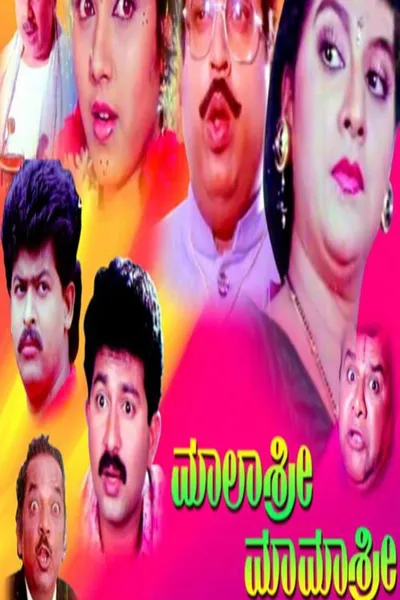 Malashree Mamashree