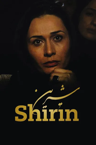 Shirin