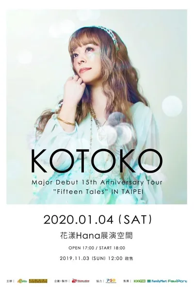 KOTOKO - Major Debut 15th Anniversary Tour "FifteenTales" IN TAIPEI