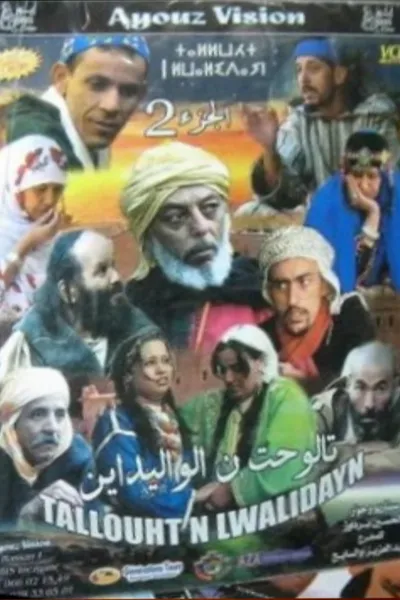 Talouht n lawalidin