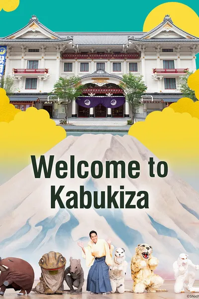 Welcome to Kabukiza