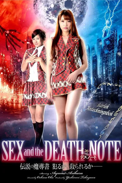 Sex and the Deathnote